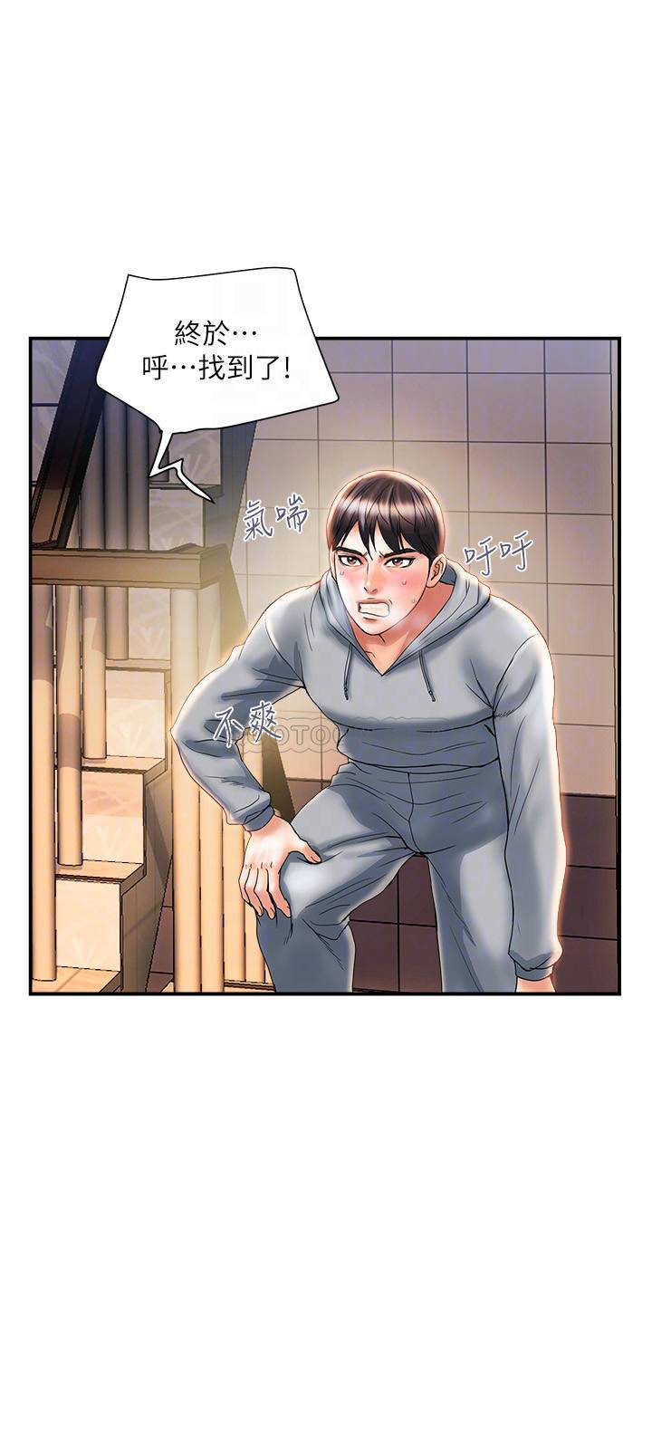 [Manhwa] Walking Phelomone Fantasy, female teacher, big breasts, female student#[28P]-18