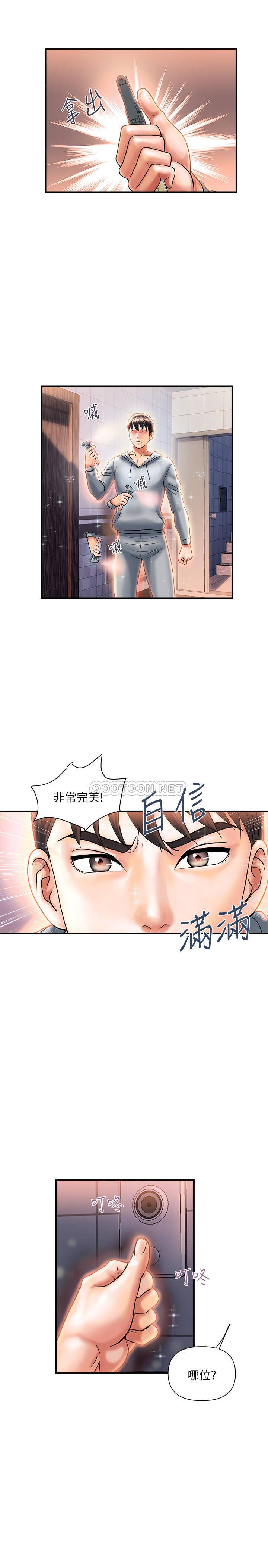 [Manhwa] Walking Phelomone Fantasy, female teacher, big breasts, female student#[28P]-19