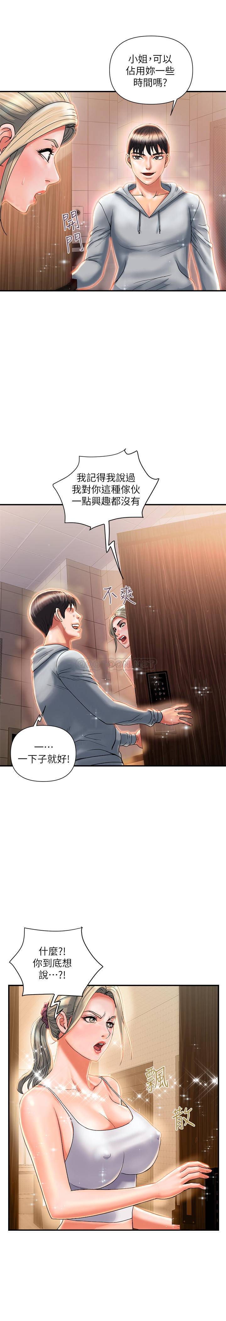 [Manhwa] Walking Phelomone Fantasy, female teacher, big breasts, female student#[28P]-20