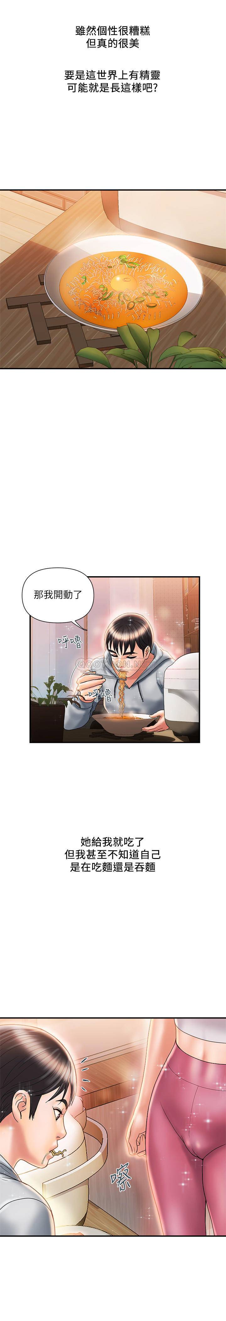 [Manhwa] Walking Phelomone Fantasy, female teacher, big breasts, female student#[28P]-25