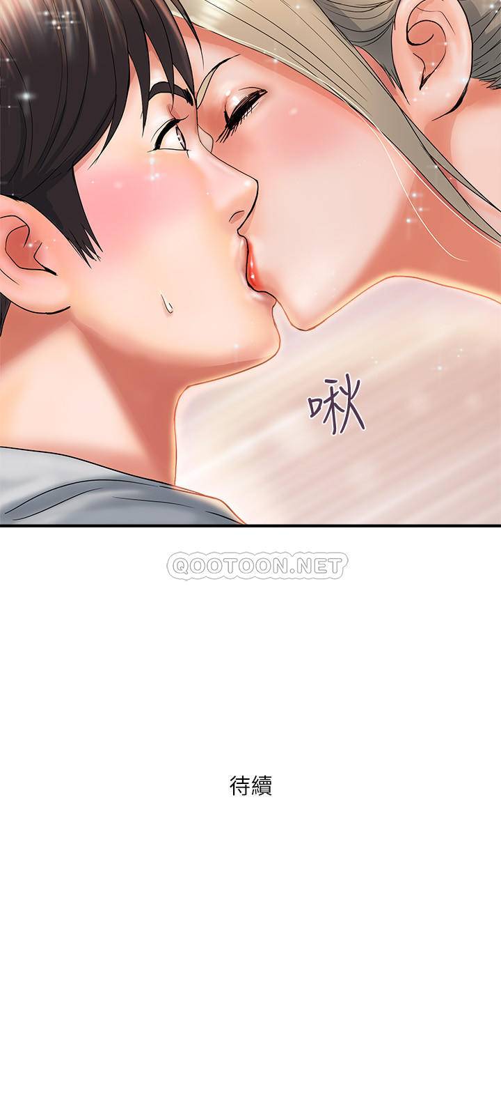 [Manhwa] Walking Phelomone Fantasy, female teacher, big breasts, female student#[28P]-27