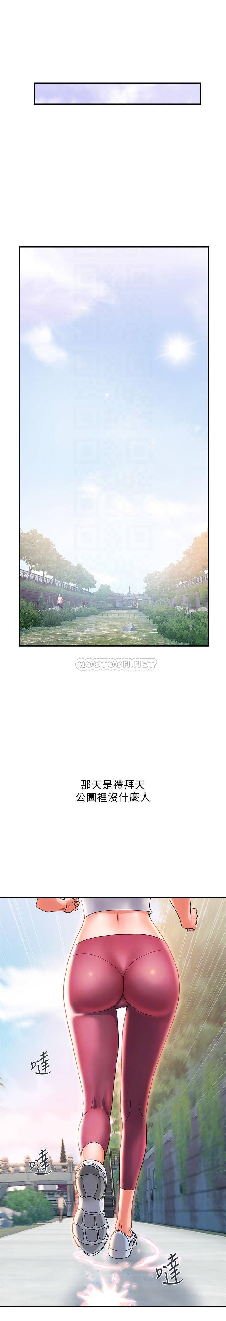 [Manhwa] Walking Phelomone Fantasy, female teacher, big breasts, female student#[28P]-4