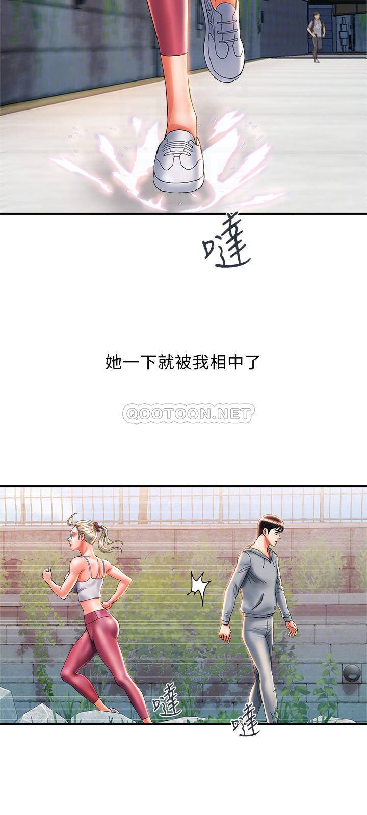 [Manhwa] Walking Phelomone Fantasy, female teacher, big breasts, female student#[28P]-6