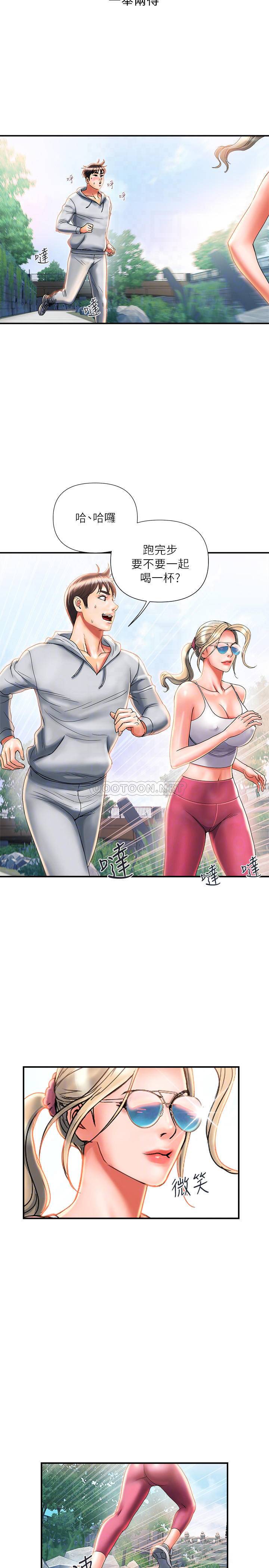 [Manhwa] Walking Phelomone Fantasy, female teacher, big breasts, female student#[28P]-8