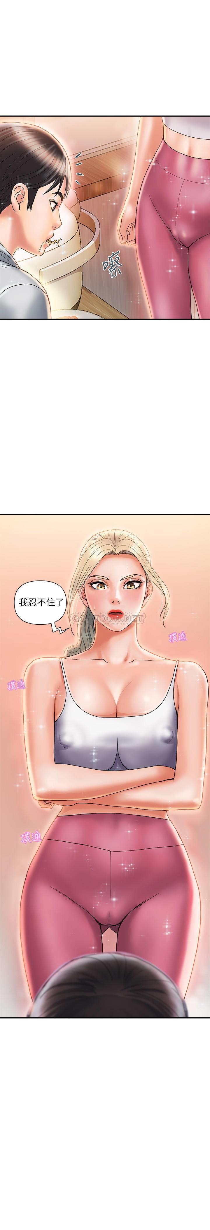 [Manhwa] Walking Phelomone Fantasy, female teacher, big breasts, female student#[28P]-1