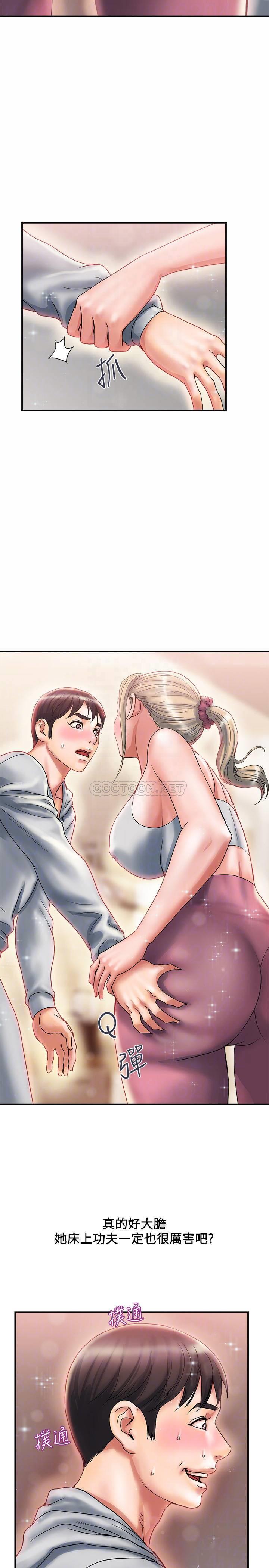 [Manhwa] Walking Phelomone Fantasy, female teacher, big breasts, female student#[28P]-10