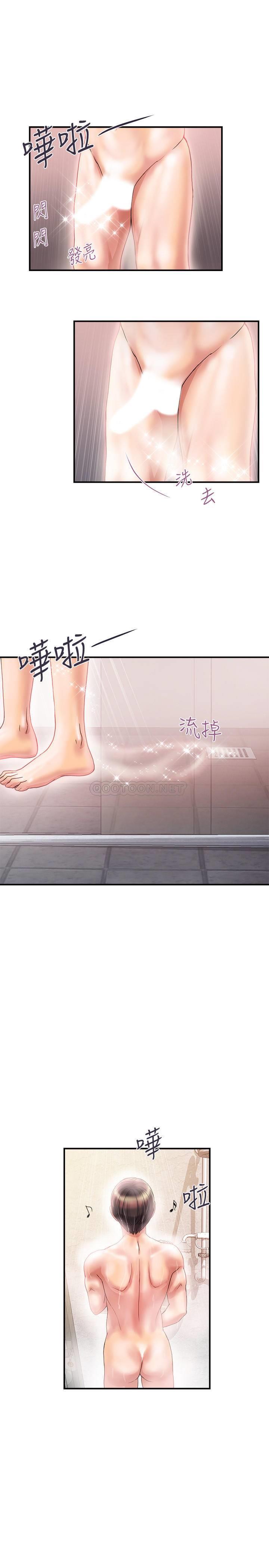 [Manhwa] Walking Phelomone Fantasy, female teacher, big breasts, female student#[28P]-21