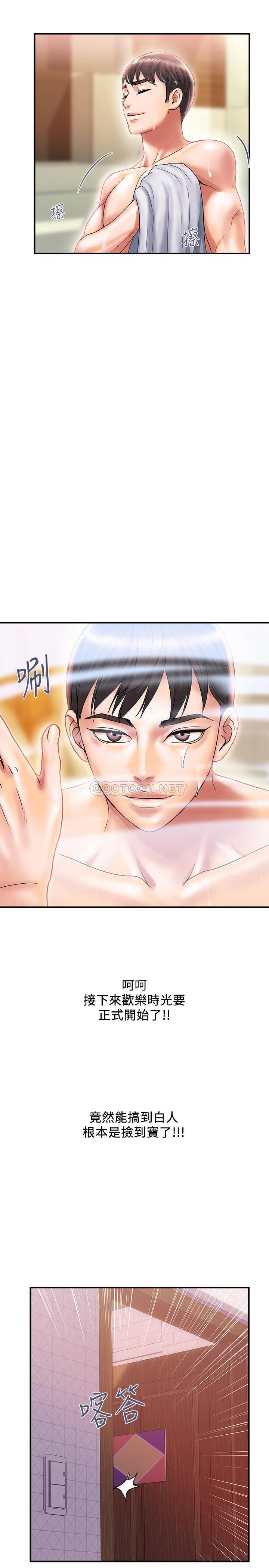[Manhwa] Walking Phelomone Fantasy, female teacher, big breasts, female student#[28P]-22