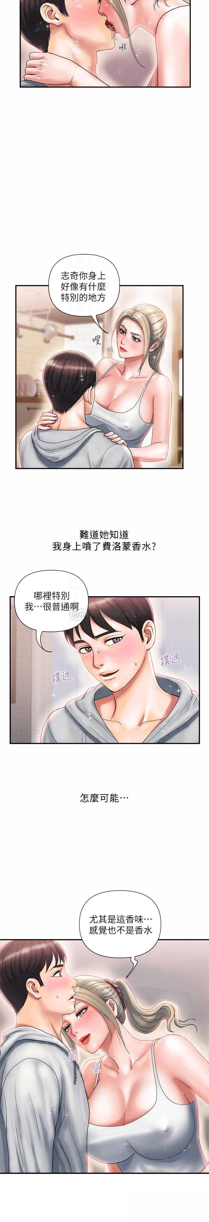 [Manhwa] Walking Phelomone Fantasy, female teacher, big breasts, female student#[28P]-4