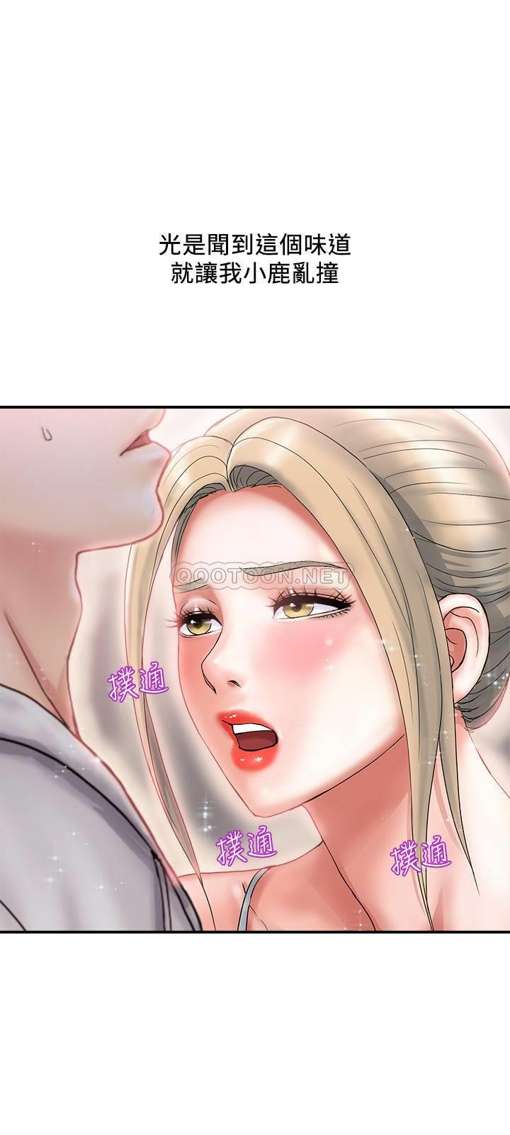 [Manhwa] Walking Phelomone Fantasy, female teacher, big breasts, female student#[28P]-5