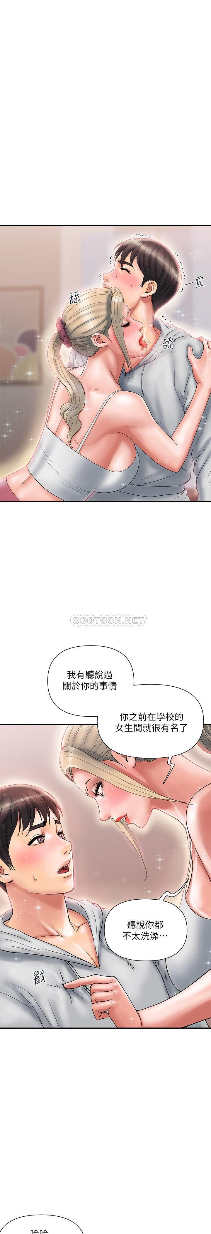 [Manhwa] Walking Phelomone Fantasy, female teacher, big breasts, female student#[28P]-7