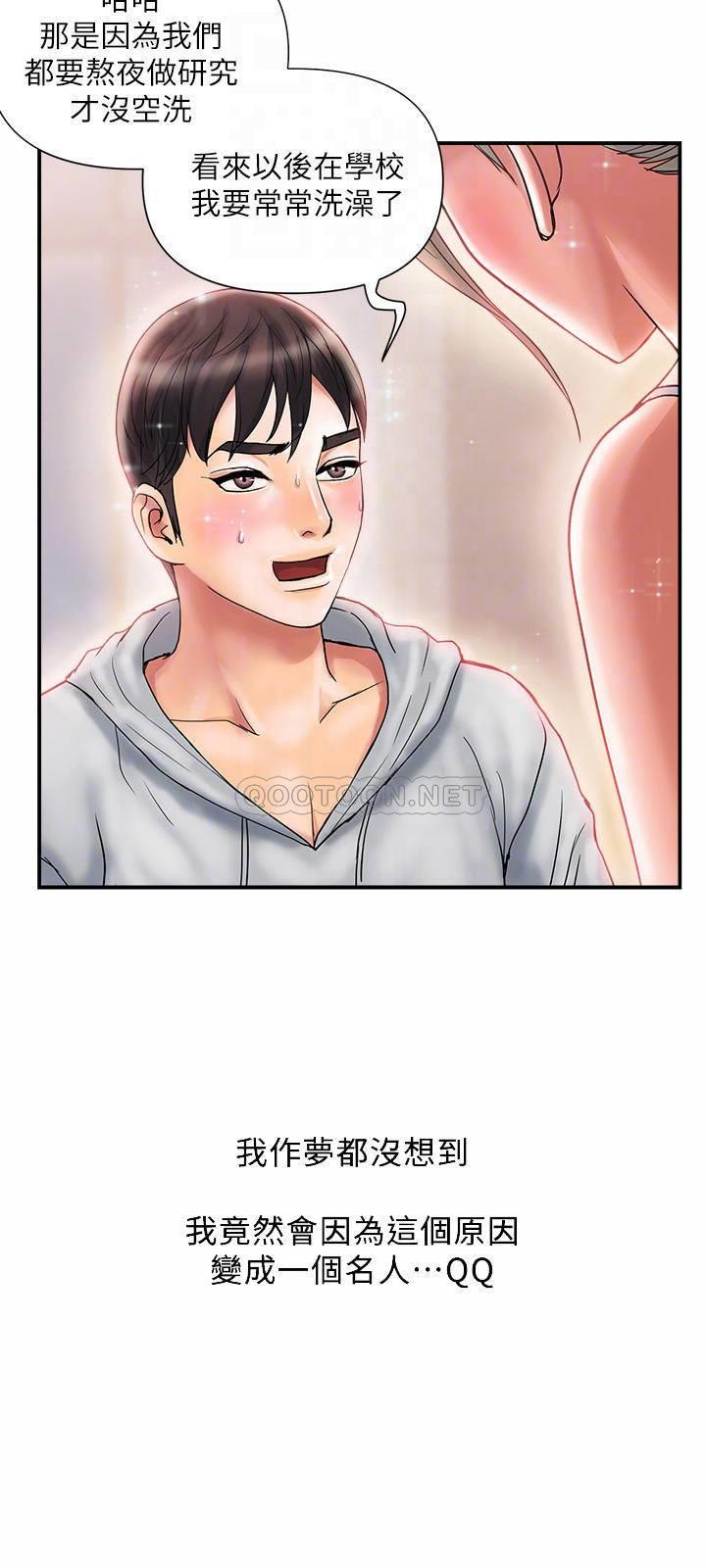 [Manhwa] Walking Phelomone Fantasy, female teacher, big breasts, female student#[28P]-8