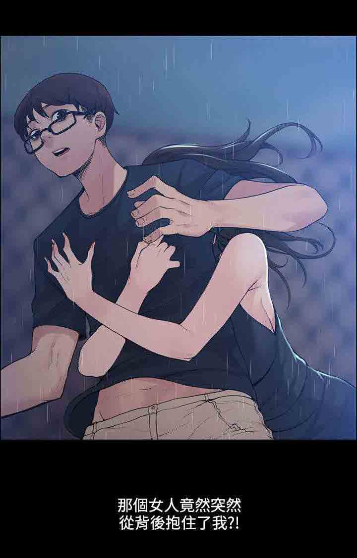 [Manhwa] Sweet scent Fantasy, big tits, female student#[10P]-10