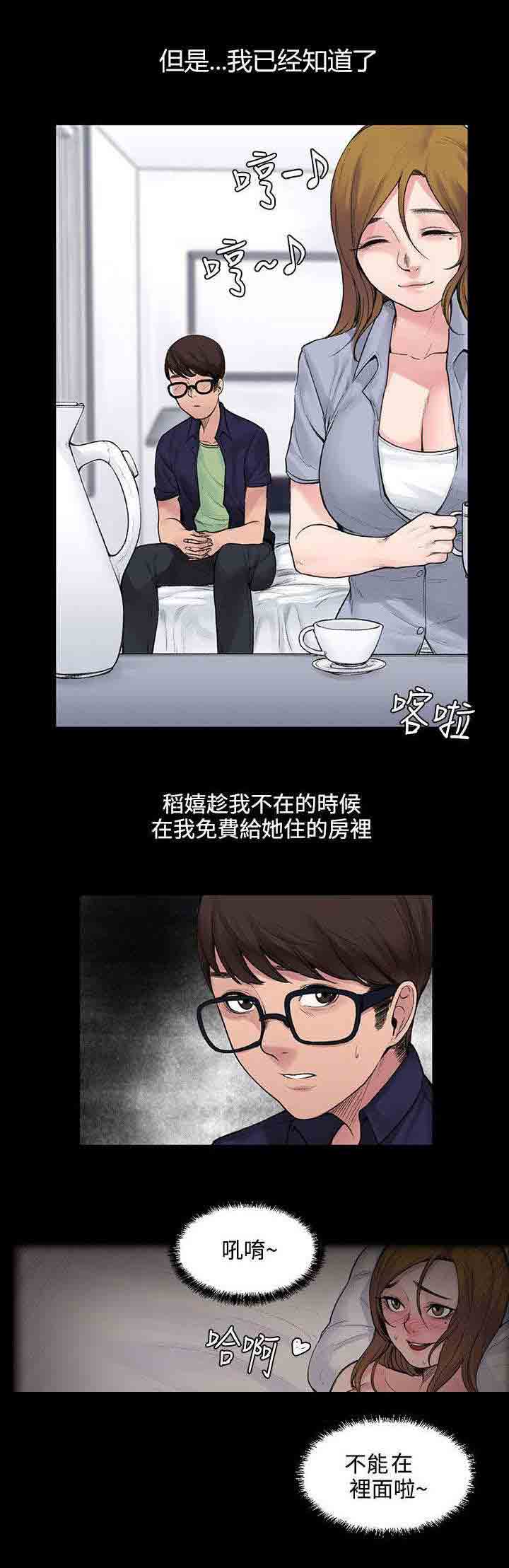 [Manhwa] Sweet scent Fantasy, big tits, female student#[12P]-4