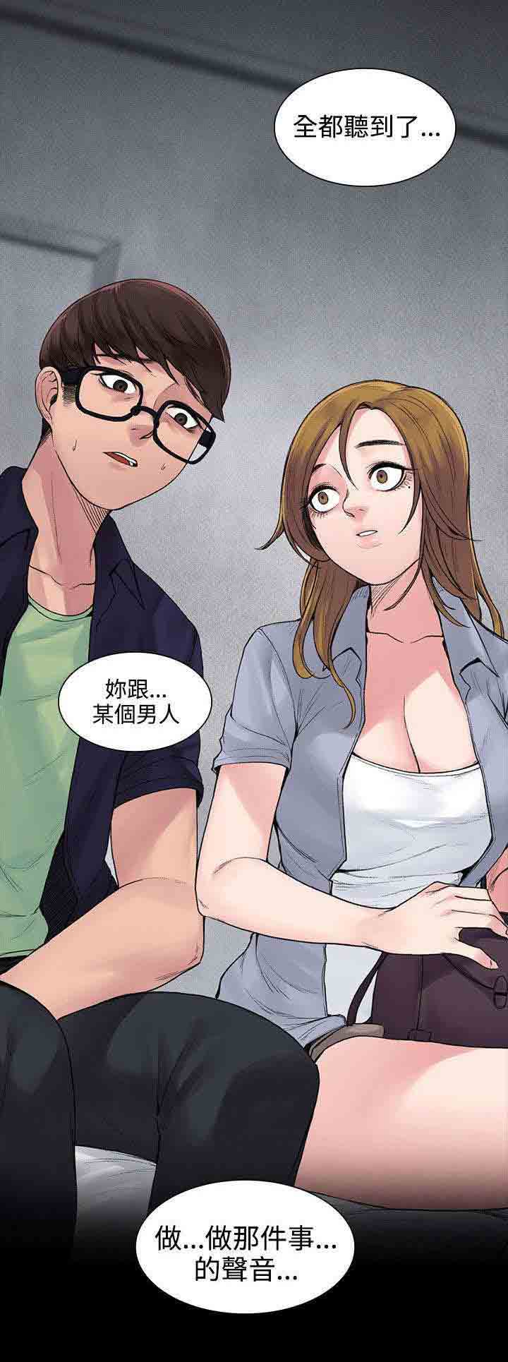 [Manhwa] Sweet scent Fantasy, big tits, female student#[12P]-8