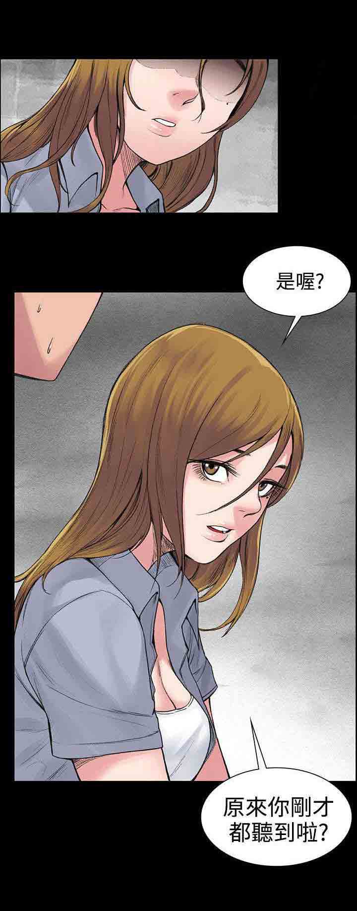 [Manhwa] Sweet scent Fantasy, big tits, female student#[12P]-9