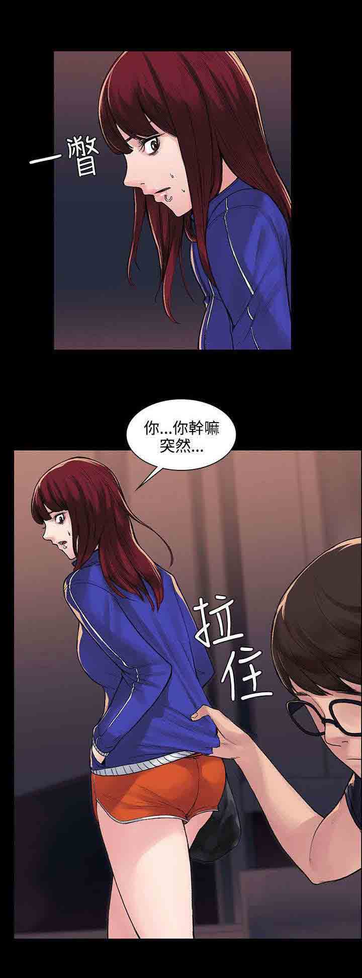 [Manhwa] Sweet scent Fantasy, big tits, female student#[10P]-10