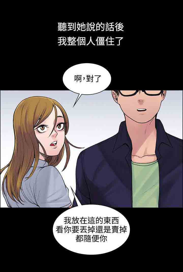 [Manhwa] Sweet scent Fantasy, big tits, female student#[10P]-2
