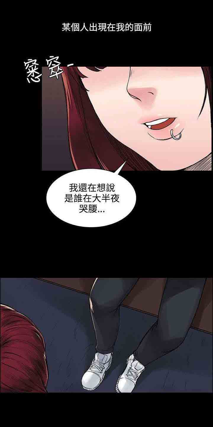 [Manhwa] Sweet scent Fantasy, big tits, female student#[10P]-6
