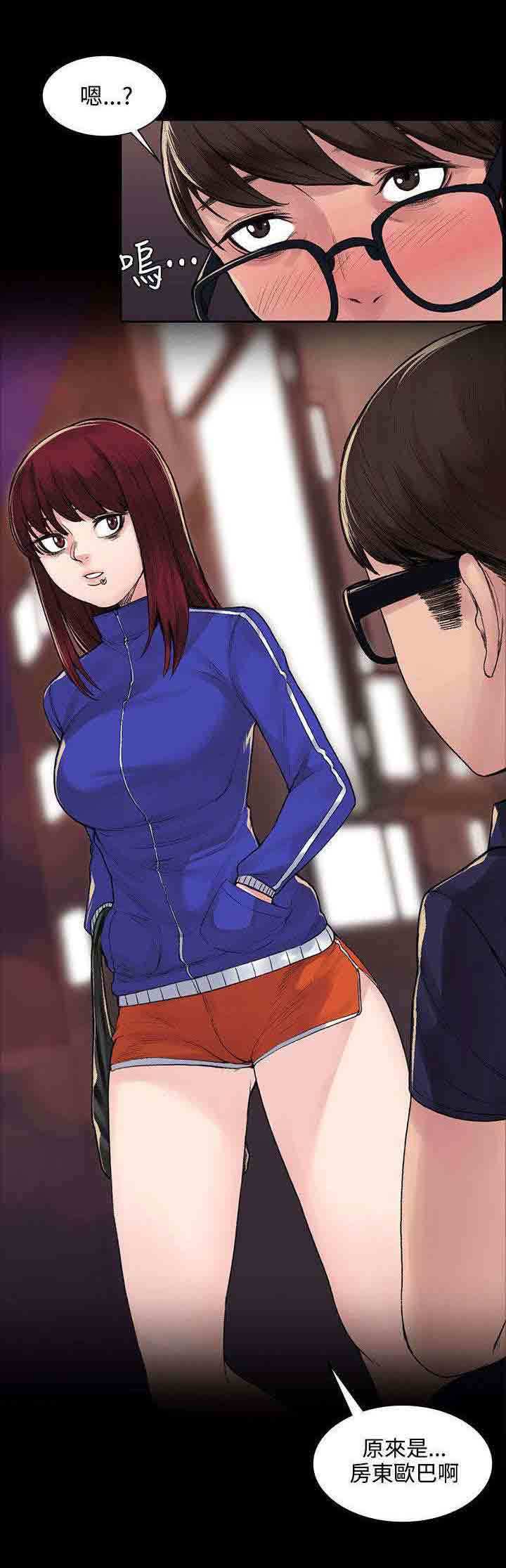 [Manhwa] Sweet scent Fantasy, big tits, female student#[10P]-7