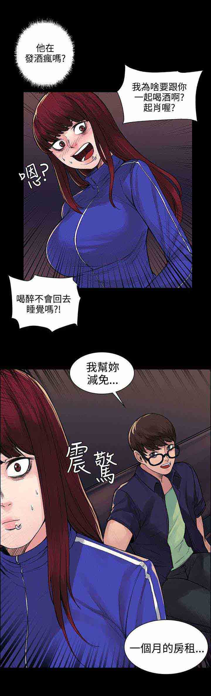 [Manhwa] Sweet scent Fantasy, big tits, female student#[12P]-1