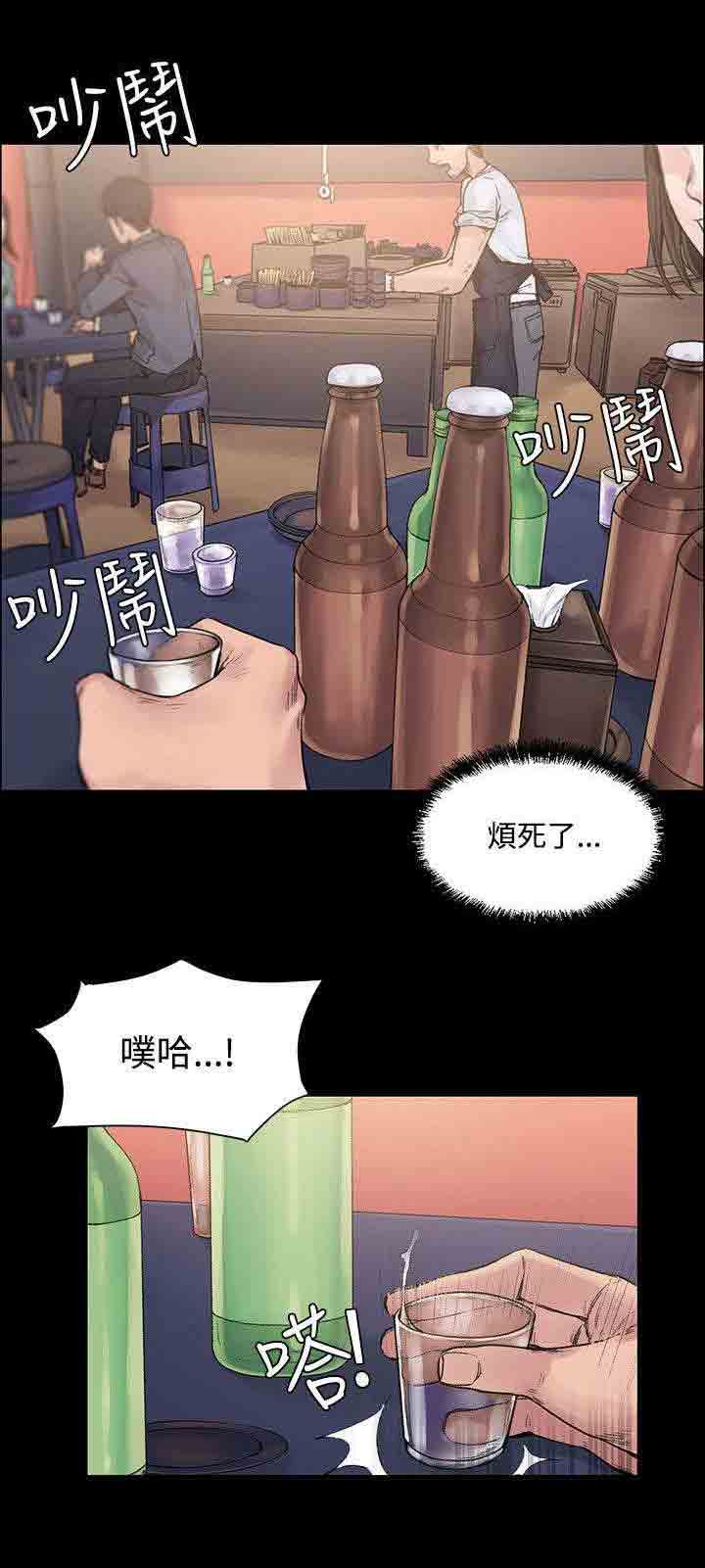 [Manhwa] Sweet scent Fantasy, big tits, female student#[12P]-3