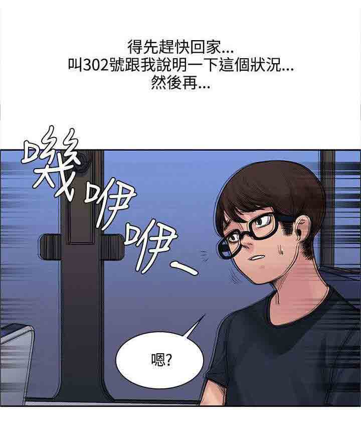 [Manhwa] Sweet scent Fantasy, big tits, female student#[13P]-10
