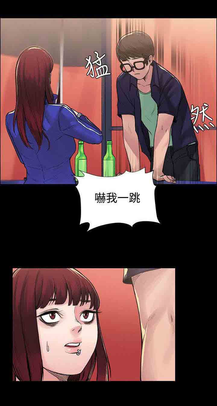 [Manhwa] Sweet scent Fantasy, big tits, female student#[13P]-4