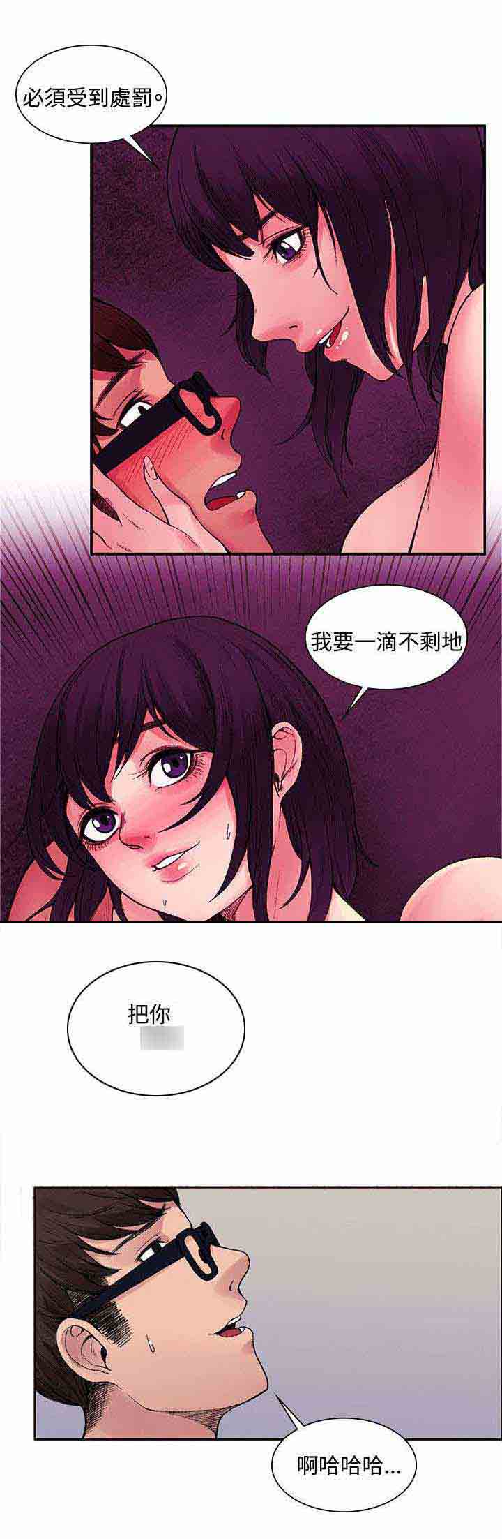 [Manhwa] Sweet scent Fantasy, big tits, female student#[12P]-7