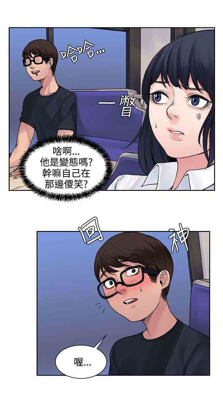 [Manhwa] Sweet scent Fantasy, big tits, female student#[12P]-8