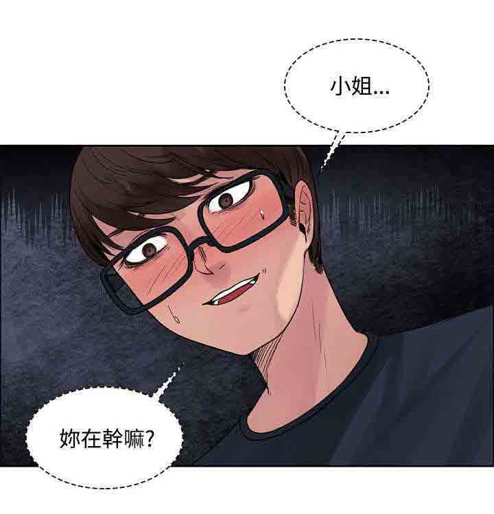 [Manhwa] Sweet scent Fantasy, big tits, female student#[10P]-10