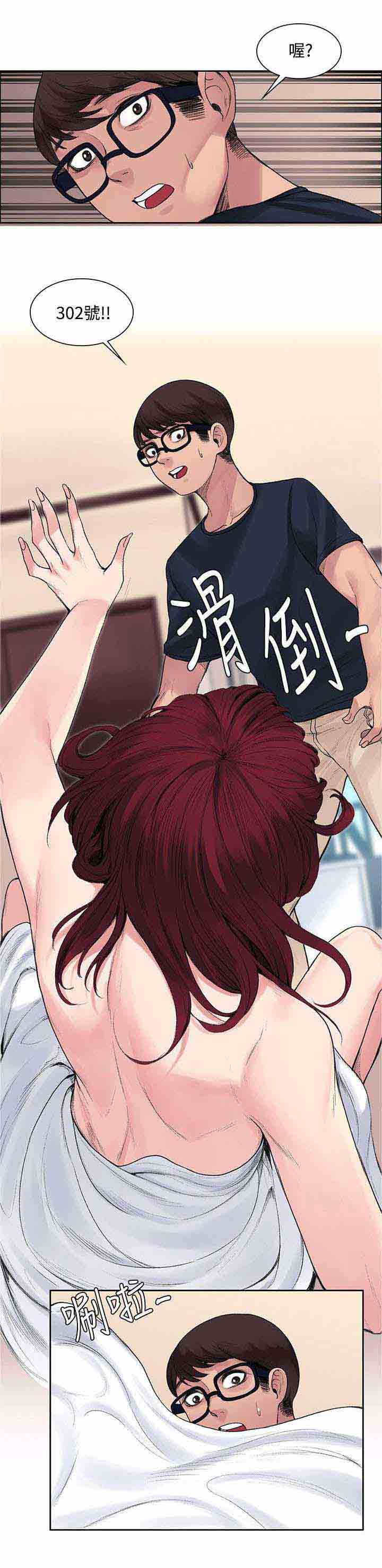 [Manhwa] Sweet scent Fantasy, big tits, female student#[10P]-1