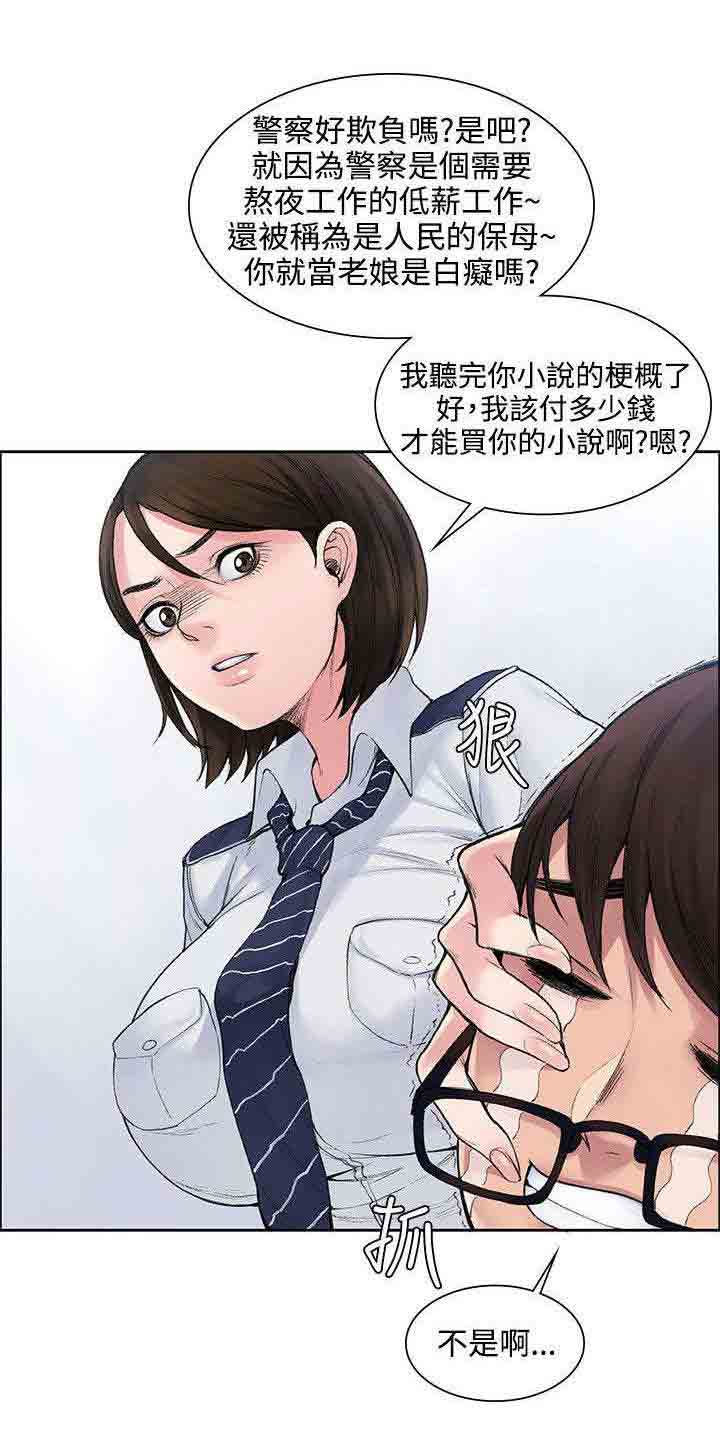 [Manhwa] Sweet scent Fantasy, big tits, female student#[13P]-10