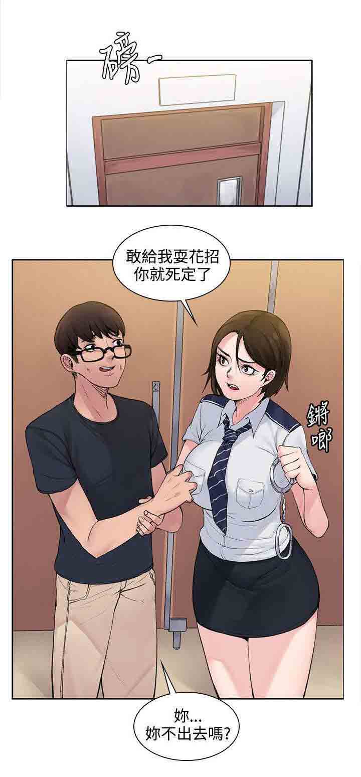 [Manhwa] Sweet scent Fantasy, big tits, female student#[13P]-13