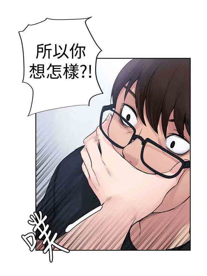 [Manhwa] Sweet scent Fantasy, big tits, female student#[13P]-9