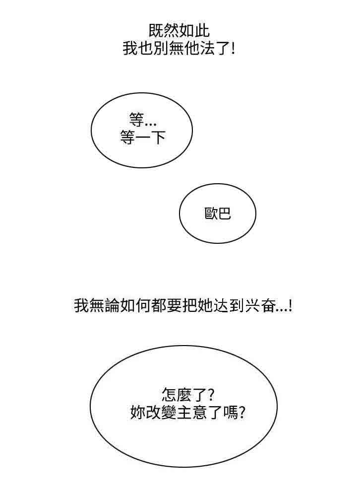[Manhwa] Sweet scent Fantasy, big tits, female student#[11P]-10