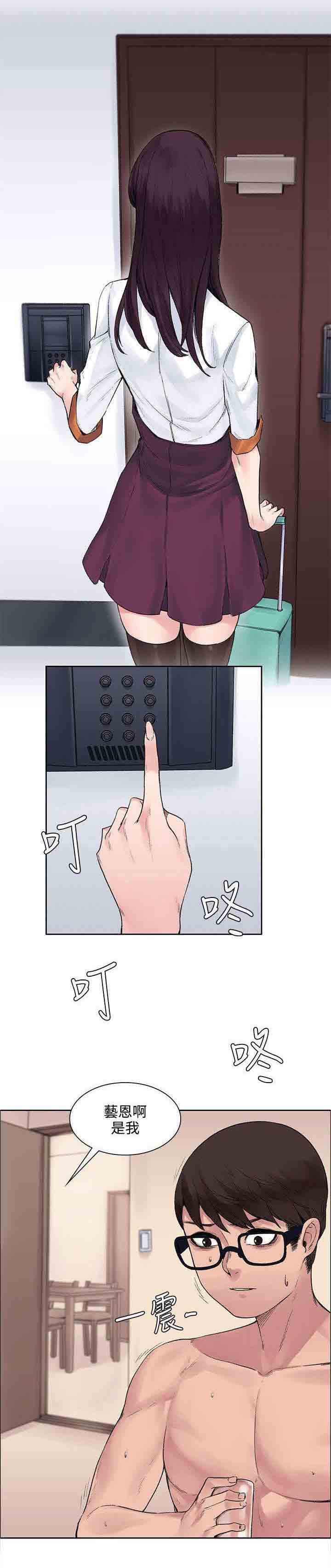 [Manhwa] Sweet scent Fantasy, big tits, female student#[13P]-13