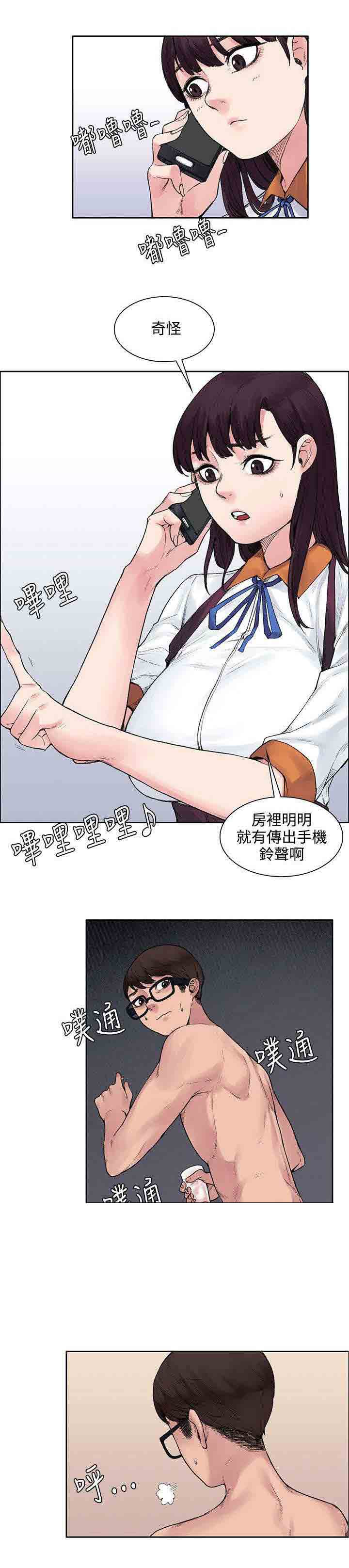 [Manhwa] Sweet scent Fantasy, big tits, female student#[11P]-4