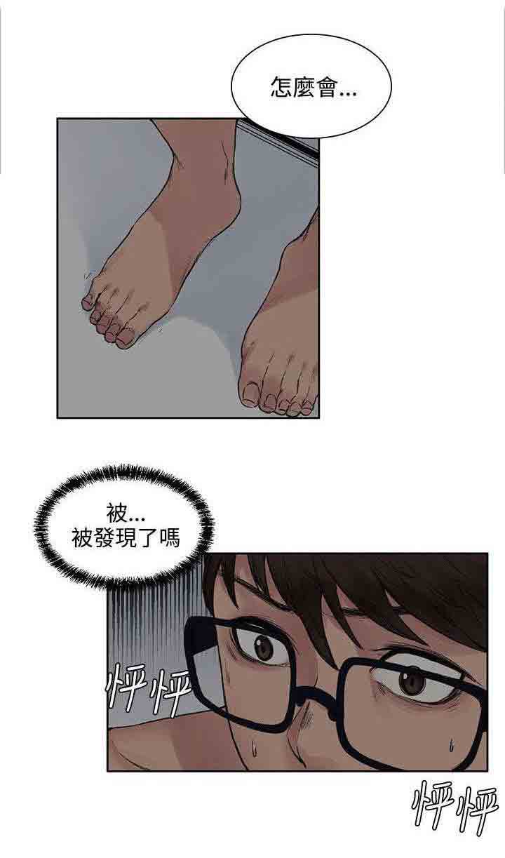 [Manhwa] Sweet scent Fantasy, big tits, female student#[11P]-9