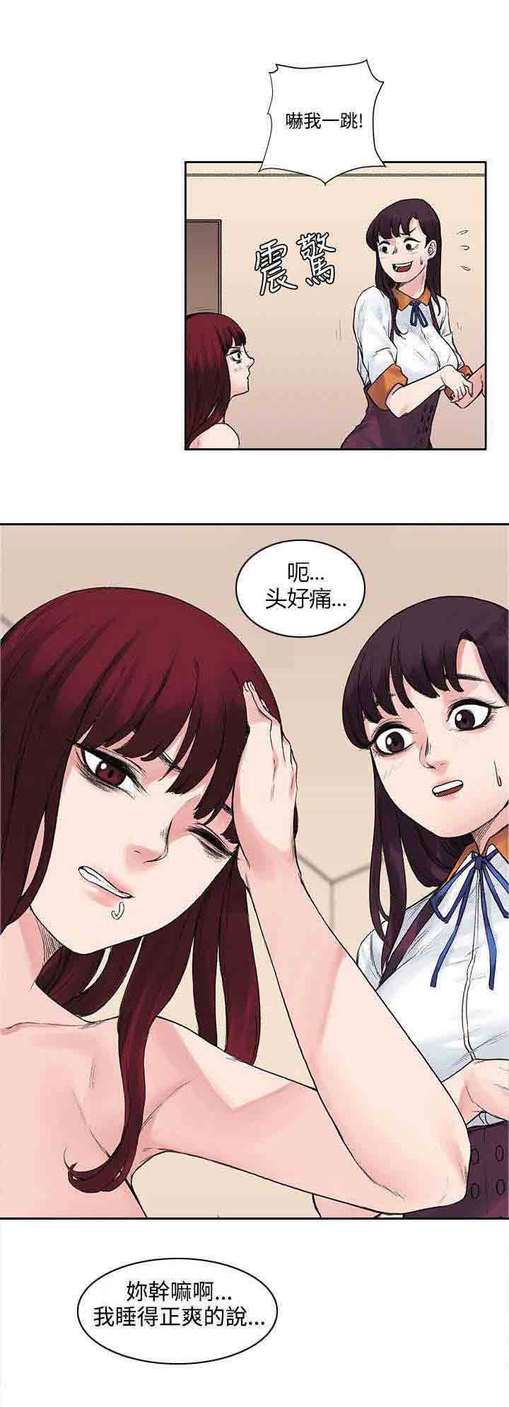 [Manhwa] Sweet scent Fantasy, big tits, female student#[11P]-1
