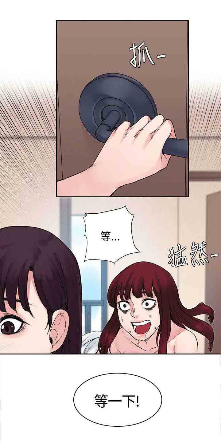 [Manhwa] Sweet scent Fantasy, big tits, female student#[11P]-11