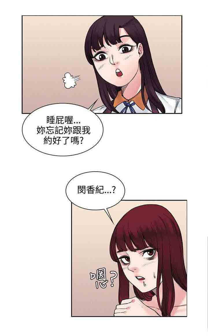 [Manhwa] Sweet scent Fantasy, big tits, female student#[11P]-2