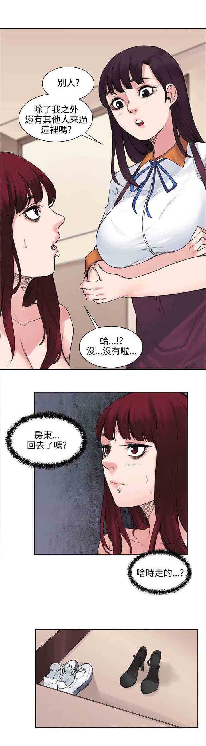 [Manhwa] Sweet scent Fantasy, big tits, female student#[11P]-5