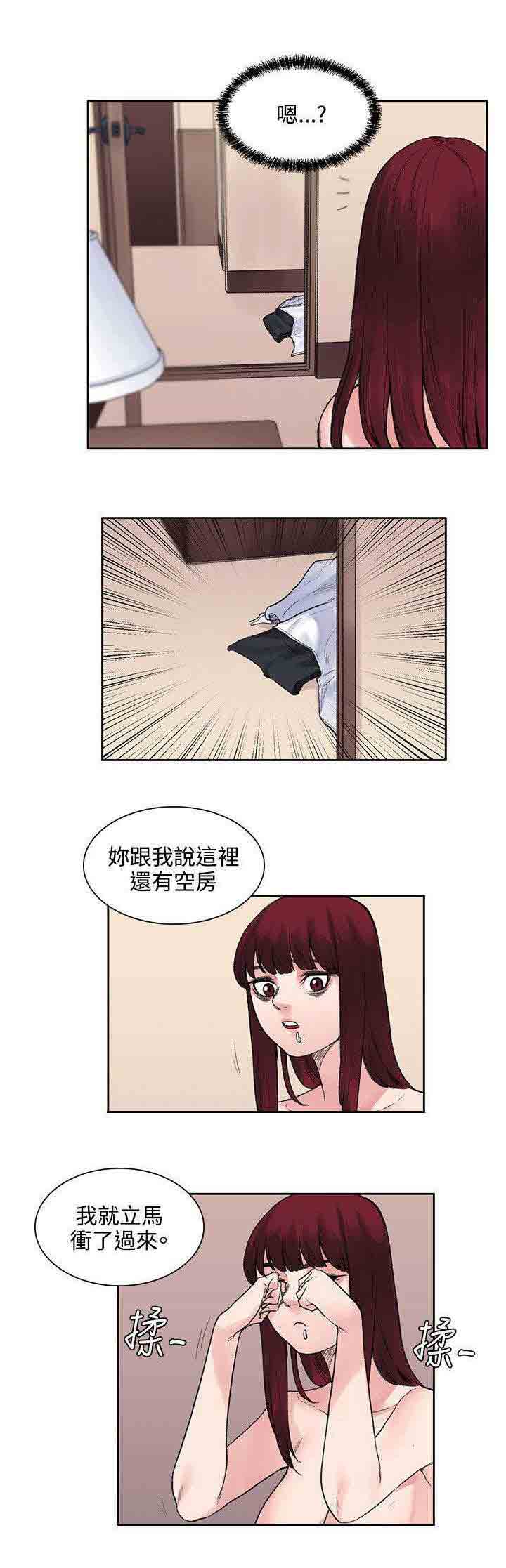 [Manhwa] Sweet scent Fantasy, big tits, female student#[11P]-6