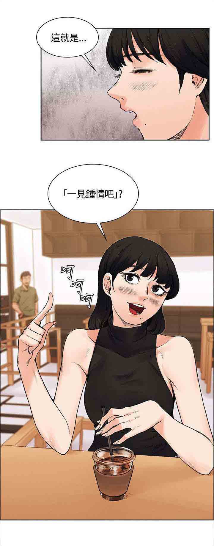 [Manhwa] Sweet scent Fantasy, big tits, female student#[12P]-3