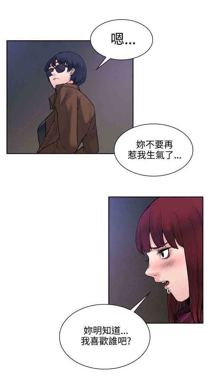 [Manhwa] Sweet scent Fantasy, big tits, female student#[12P]-12