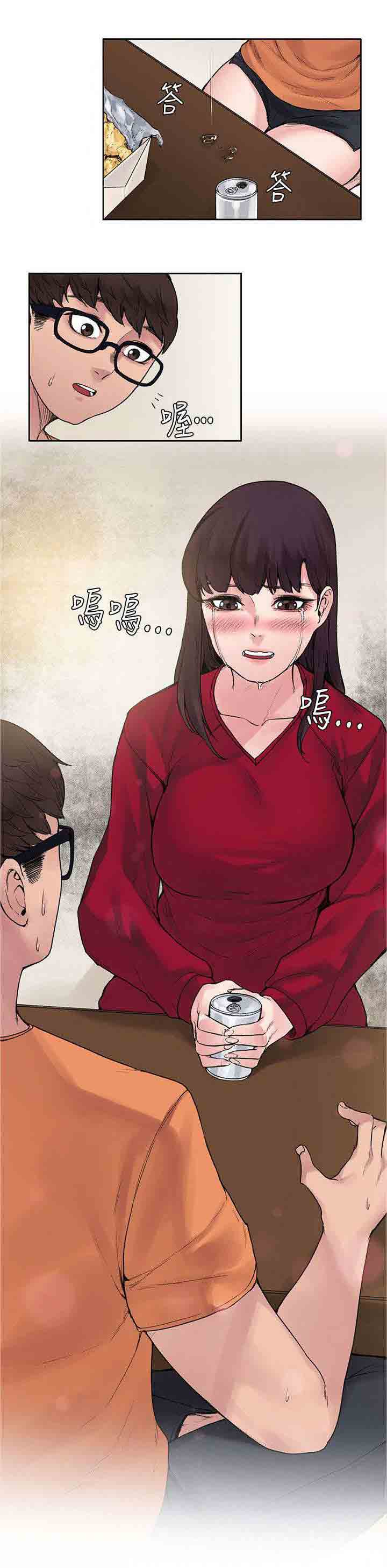 [Manhwa] Sweet scent Fantasy, big tits, female student#[12P]-6