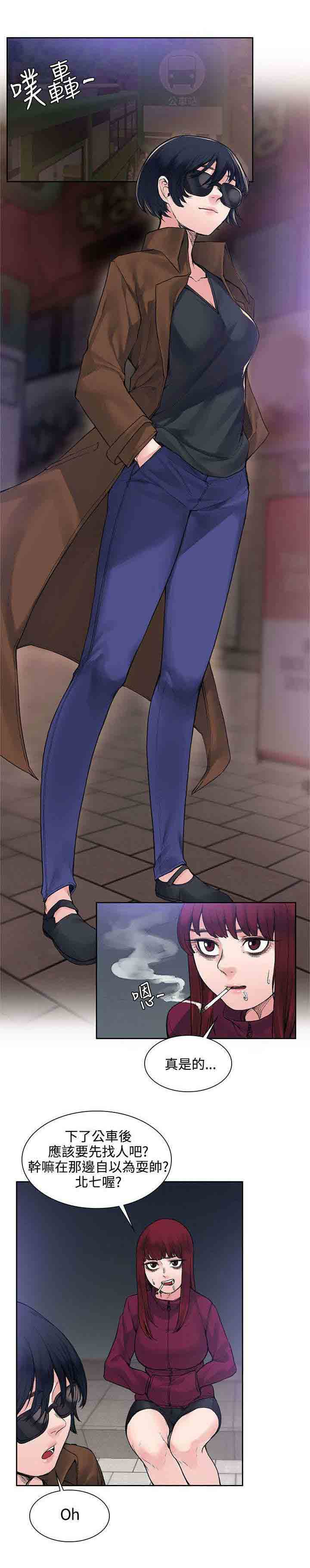 [Manhwa] Sweet scent Fantasy, big tits, female student#[12P]-9