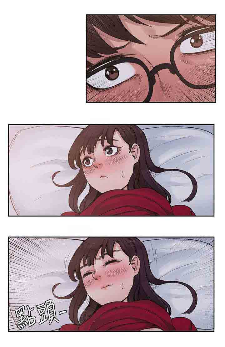 [Manhwa] Sweet scent Fantasy, big tits, female student#[13P]-1