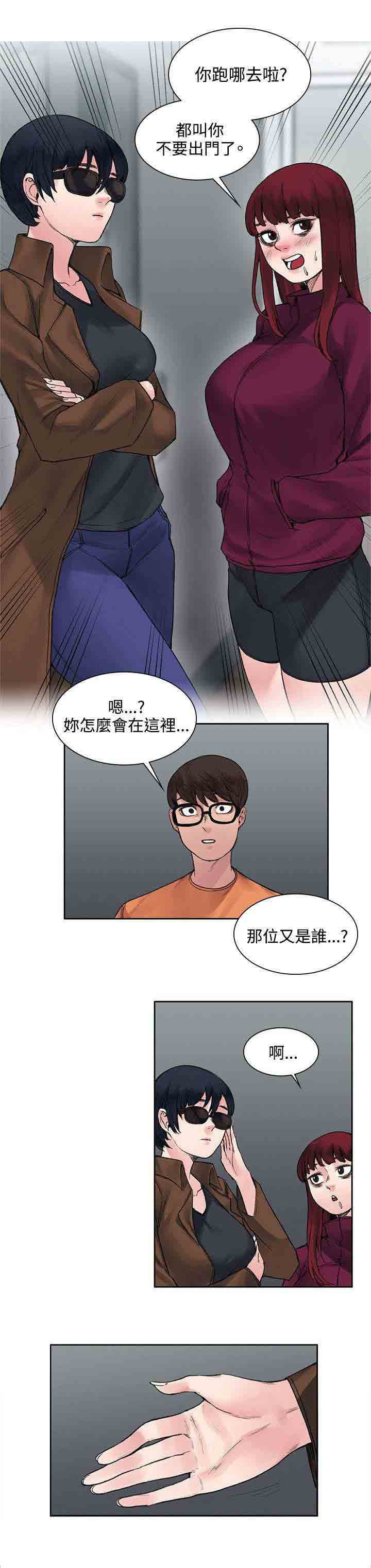 [Manhwa] Sweet scent Fantasy, big tits, female student#[13P]-12